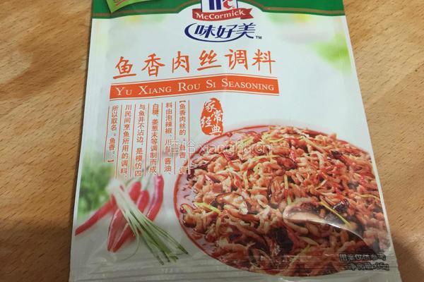 鱼香肉丝的做法图解4
