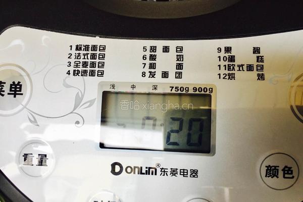奶香蜜豆椰蓉包的做法图解3