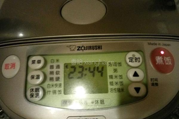 电饭锅蛋糕的做法图解10