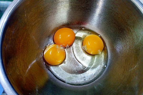 蛋黄元蛋黄饼干的做法图解3