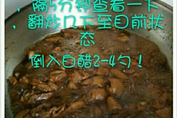 可乐鸡块的做法图解4
