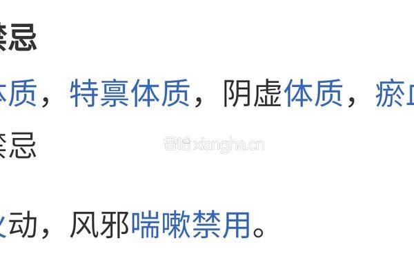 〖高雅海神蛤〗别名象拔蚌的做法图解11