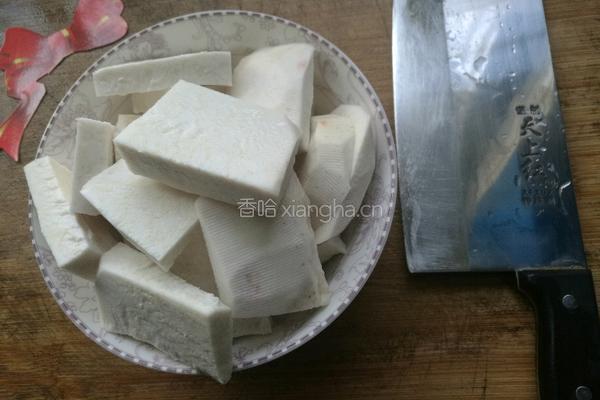 香芋扣肉的做法图解7