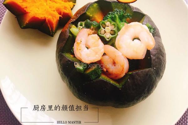南瓜盅之春色满园的做法图解10