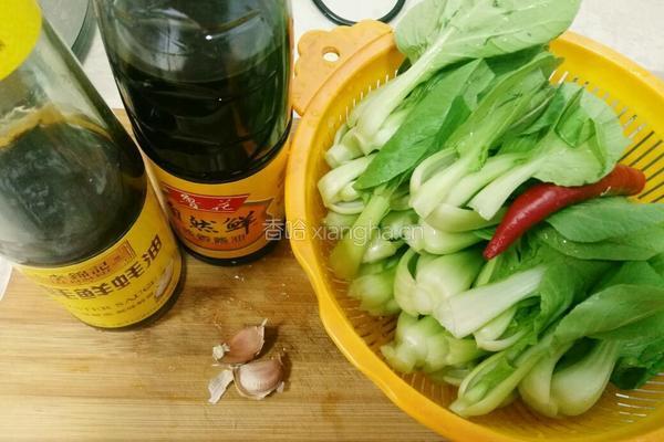 白灼上海清的做法图解1