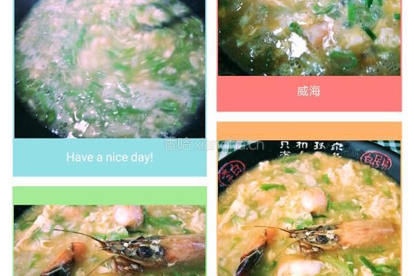 老屋私房菜海鲜疙瘩汤的做法图解6