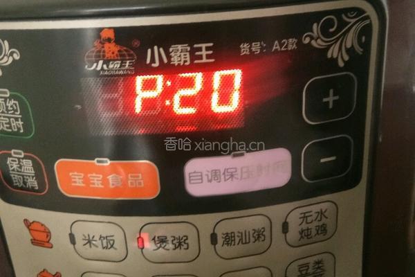 八宝粥的做法图解5