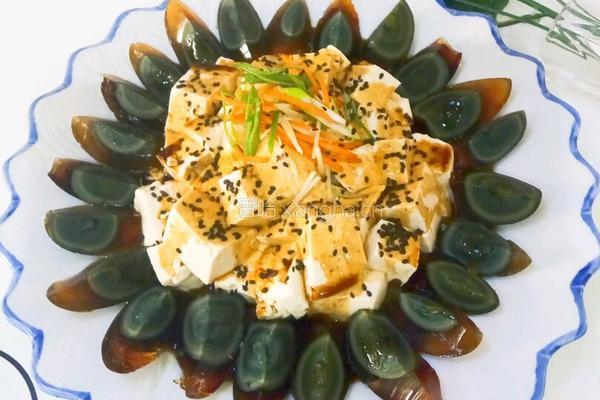 皮蛋拌豆腐的做法图解9