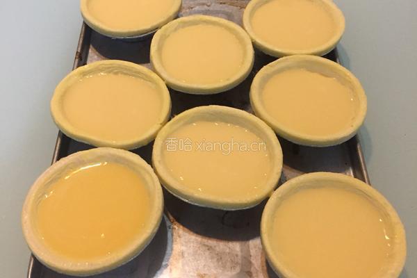 美味家常蛋挞的做法图解7