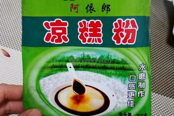 红糖凉糕的做法图解1