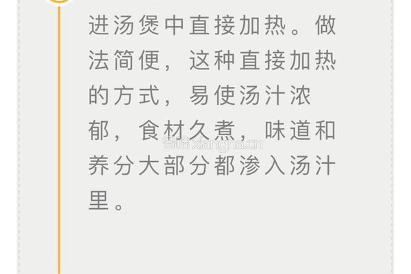 鱼胶炖黑沙海参汤的做法图解8