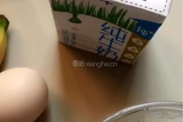 简易版香蕉蛋挞的做法图解2