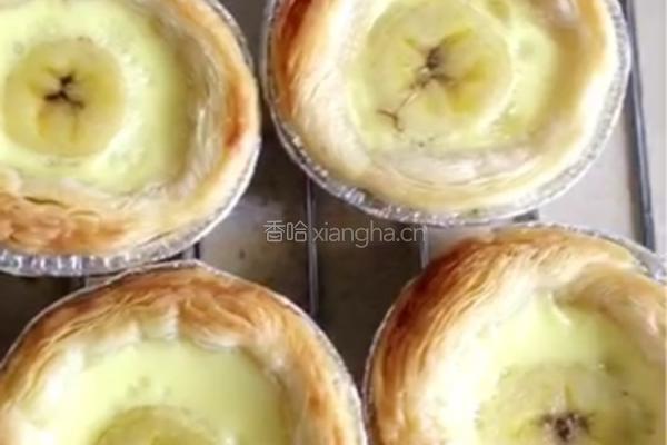 简易版香蕉蛋挞的做法图解8