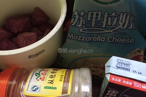 芝士紫薯的做法图解1