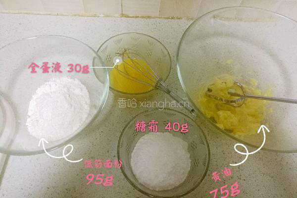 曲奇饼干的做法图解1