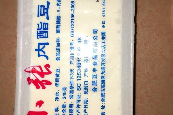 自制豆腐脑的做法图解3