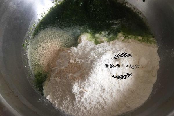 菠菜馒头的做法图解1