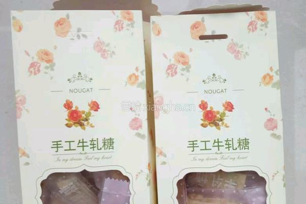 手工牛轧糖的做法图解9