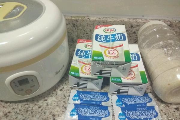 自制美味酸奶的做法图解1