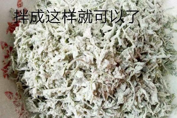 蒸艾的做法图解4