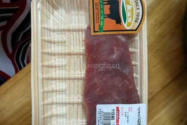 牛肉淮山粥（上次那个姐妹要学的快来围观）的做法图解1