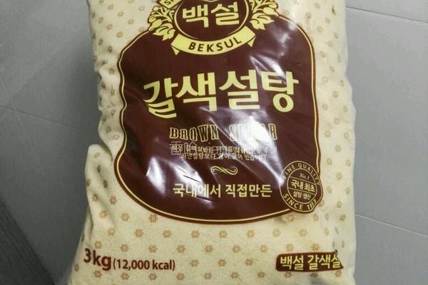 青梅酵素的做法图解3