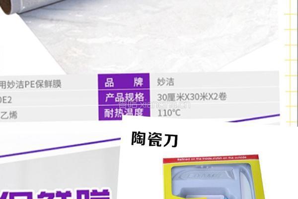 人民的名义蛋糕胚 完美8寸戚风蛋糕的做法图解21