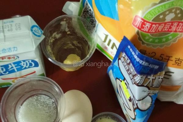 奶香双色面包的做法图解1