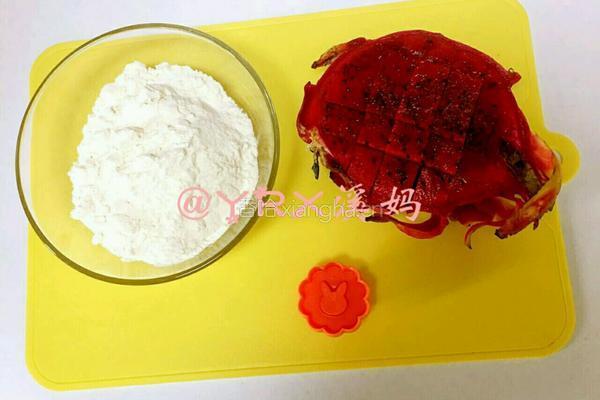 波点蝴蝶面的做法图解1