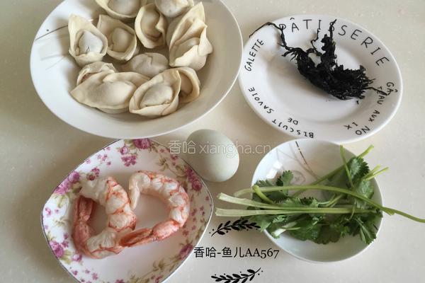 紫菜蛋丝虾仁馄饨的做法图解1