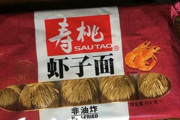 云吞面的做法图解13