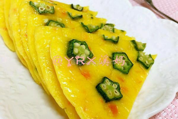 秋葵煎蛋饼的做法图解9