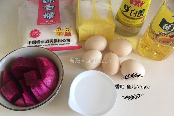 火龙果戚风蛋糕的做法图解1