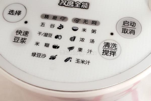 豆浆的做法图解6