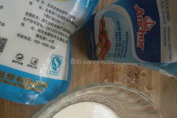 草莓奶油千层的做法图解10
