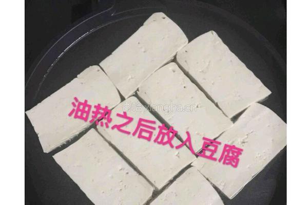 铁板豆腐的做法图解4