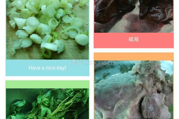 老屋私房菜羊肉刀削面的做法图解3