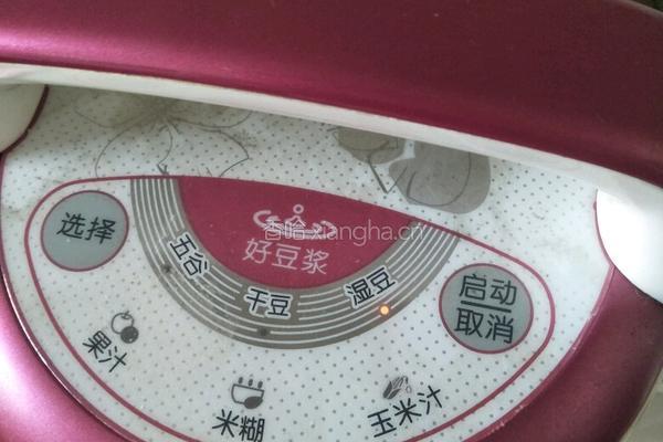红枣豆浆的做法图解5