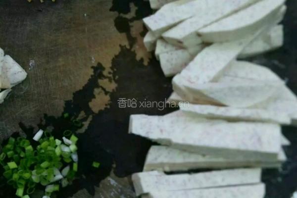 反沙芋的做法图解4