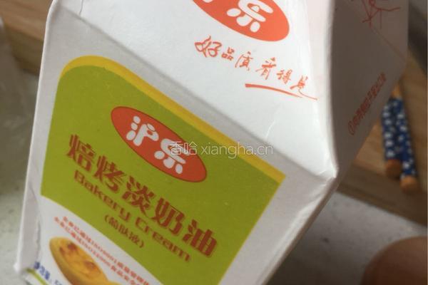 蛋挞的做法图解2