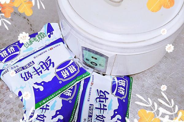 自制草莓酸奶的做法图解1