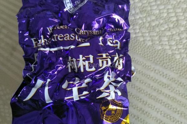 枸杞贡菊八宝茶的做法图解1