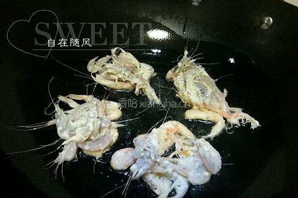 香炸小海虾的做法图解3