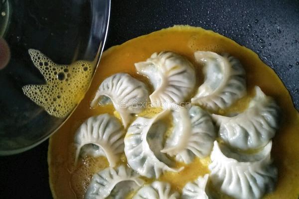 抱蛋煎饺的做法图解9