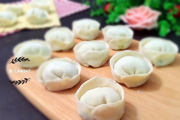 元宝水饺的做法图解8