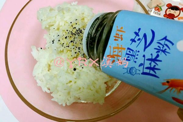头顶芝士的烤饭团的做法图解3