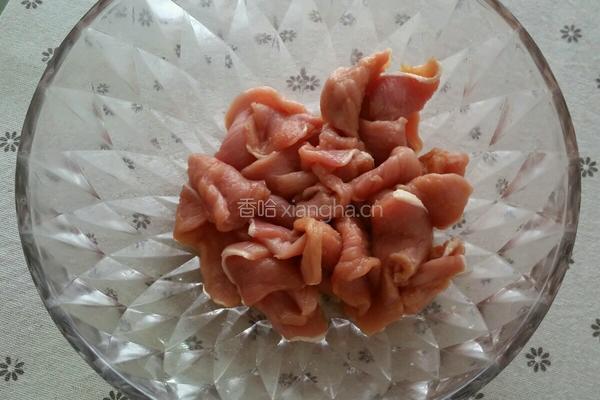 锅包肉的做法图解1