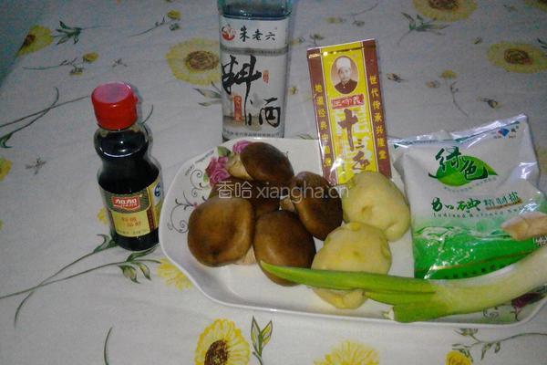 香菇炒土豆条的做法图解2