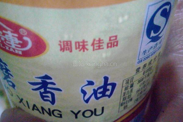 油拌咸菜的做法图解7