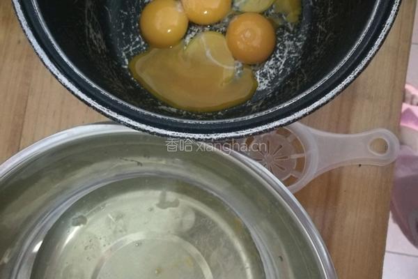 提子甜牛奶蛋糕的做法图解2